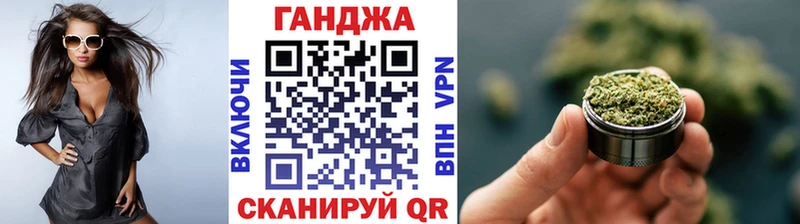 blacksprut ССЫЛКА  закладки  Ильский  Марихуана планчик 
